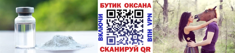 БУТИРАТ бутик  Цивильск 