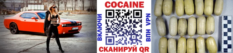 Cocaine Columbia  Цивильск 