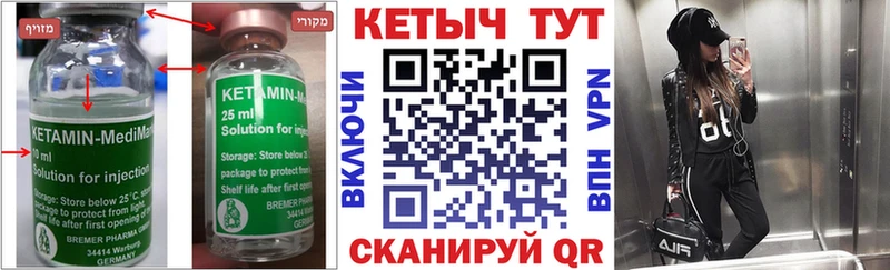 наркошоп  Цивильск  КЕТАМИН VHQ 
