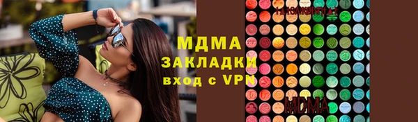 скорость mdpv Арсеньев