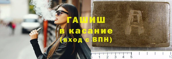 меф Армянск