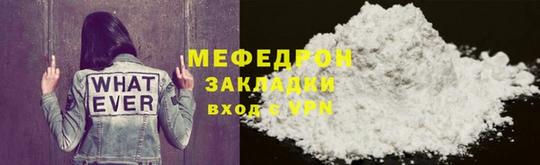 кокаин Саяногорск