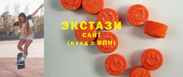 меф Армянск