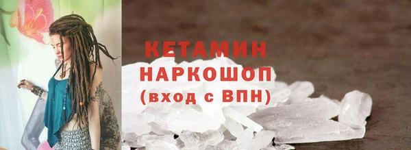 меф Армянск