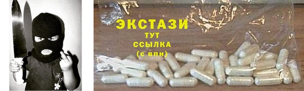 стафф Сафоново