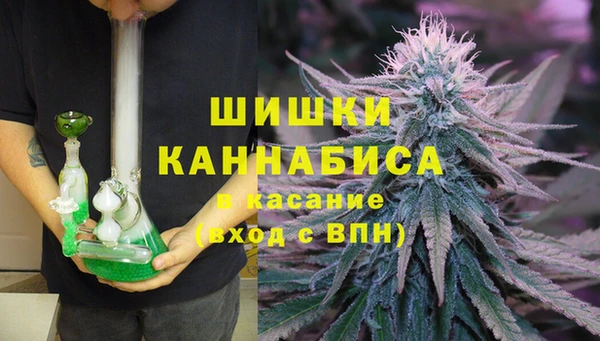 меф Армянск