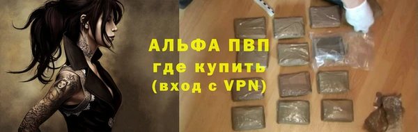 скорость mdpv Арсеньев
