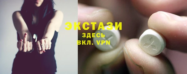 скорость mdpv Арсеньев