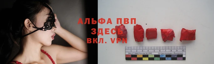 кокаин Саяногорск