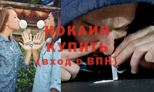 стафф Сафоново