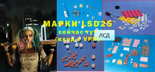 скорость mdpv Арсеньев