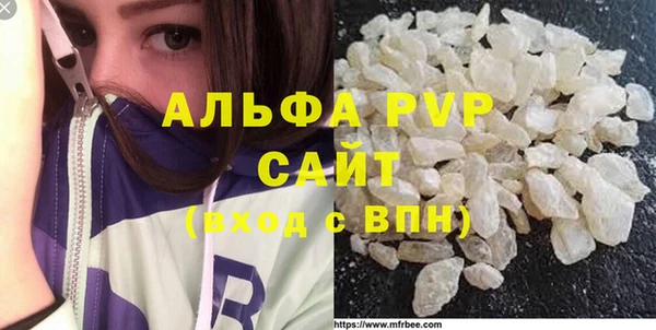 скорость mdpv Арсеньев