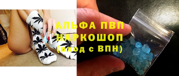 меф Армянск