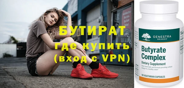 скорость mdpv Арсеньев