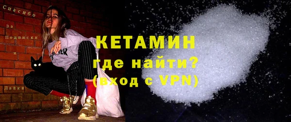 скорость mdpv Арсеньев