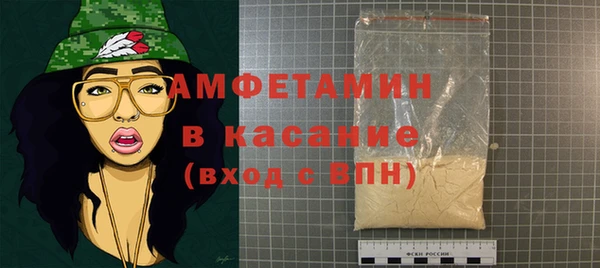меф Армянск