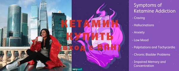 стафф Сафоново