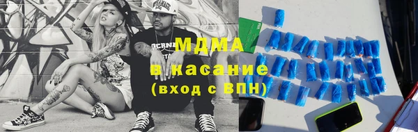 меф Армянск
