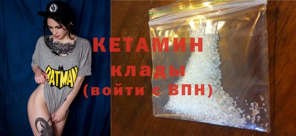 кокаин Саяногорск