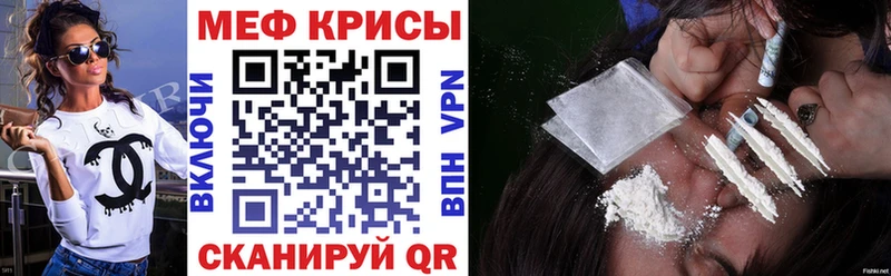 hydra ссылка  купить закладку  Цивильск  МЯУ-МЯУ 4 MMC 