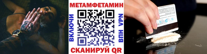 Метамфетамин мет Цивильск