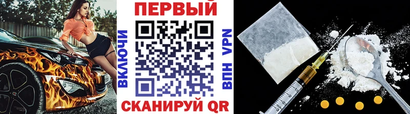 Метамфетамин винт  Цивильск 