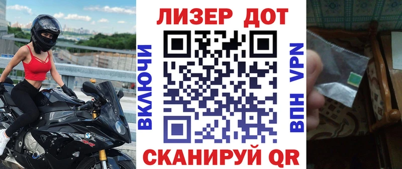 MEGA зеркало  закладка  Цивильск  Марки N-bome 1,5мг 