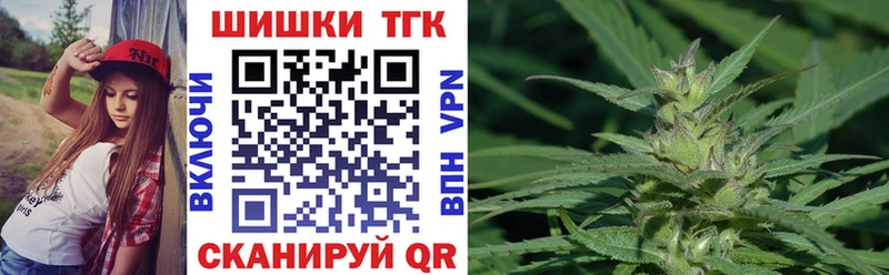 Канабис тримм  Цивильск 